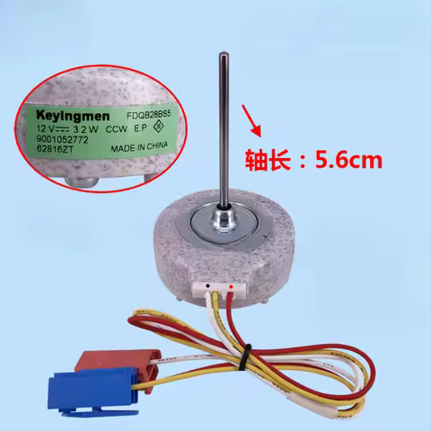 For Siemens refrigerator motor brushless DC freezer fan fan motor FDQB28BS5 DC12V