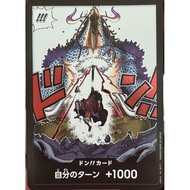 [OP05-Don] Don Card (Parallel Art) One Piece Card Game