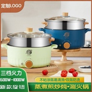 Multi-Functional Electric Cooker Student Dormitory Mini Noodle Cooker Household Non-Stick Electric Cooker Single Small E