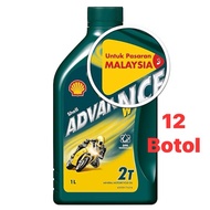 1 CARTON BORONG 100% ORIGINAL SHELL ADVANCE W2T 1L WANGI RXZ Y125Z Y125ZR Y110 SS2 DINAMIK TXR RG RG