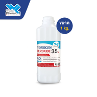 ไฮโดรเจนเปอร์ออกไซด์ 35% (Hydrogen Peroxide 35%) 1 kg (Food Grade) น้ำยาฟอกขาว เคมีภัณฑ์