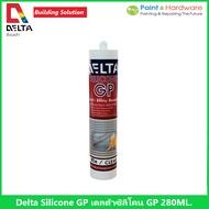 Delta Silicone Sealant GP เดลต้า ซิลิโคน ซีลแลนท์ จีพี ราคาต่อหลอด  ชนิด มีกรด ขนาด 280ml.