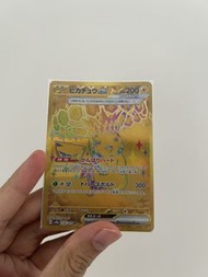 Pokemon PTCG Pikachu 比卡超ex 236