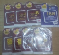 鴨聊佳內地卡 （要買晒）