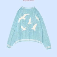 Taylor Swift 1989'S Cardigan Pink Blue Beige Seagull Jacket Sweater Y2K 23