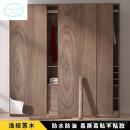 Waterproof and moisture-proof old furniture wardrobe cabinet door renovation decoration sticker cabinet bedside shoe cabinet ugly color changing wallpaper