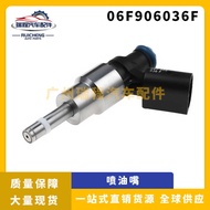 Suitable for Audi Volkswagen Golf Fuel Injector Fuel Injector PF 06F906036F 06F906036A