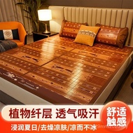 1.5m Double-Sided Bamboo Mat 1.2 Student Dormitory Rice Bamboo Mat Cool Mat Summer Straw Mat Househo
