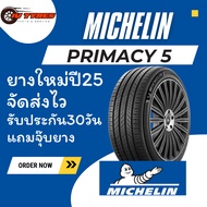 Michelin Primacy5 ทุกขนาด 1เส้น ปี25 215/55-18 225/45-18 225/50-18 195/60-16 205/55-16 215/55-17 225