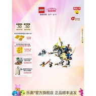 LEGO Flagship Store71843Ninjago Darkened Jie's Mecha Dragon Mount Building Blocks Children's Toy SDB