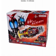 Kamen Rider Kabuto Toy - Dx Kabuto Zecter (2024 restore Edition)