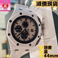 26402CB.OO.A010CA.01 皇家橡樹離岸型（Royal Oak Offshore）白陶瓷計時碼錶型Audemars Piguet AP 26402