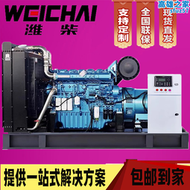 【好康】濰柴柴油發電機組380v三相50/75/100/120/150/200/300/350kw千瓦