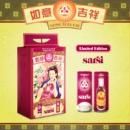 F&N CNY Limited Package(Sarsi)