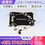 『實體店』高價收購//♻CHANEL 品牌經典雙C Logo 長項鍊 各大名牌奢侈品 手袋 包包 手錶 首飾 戒指 項鏈 頸鏈 手串 手鏈 手鐲 吊墜 耳環 耳釘  香奈兒CHANEL 路易威登Lou