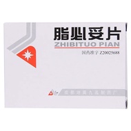 Diao Zhibituo Tablets 0.35g * 30 tablets/box Yangtianhe Pharma Yangtianhe Pharma Tablets 0.35g * 30 
