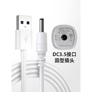 Suitable for KONKA KONKA Sonic Electric Toothbrush Charging Cable KZ-R8 KZ R9 Charger 3.5 Round Hole