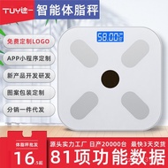 Send On behalf Human Body Solar Fat Health One Piece Smart Bluetooth Scale Weight Charging Body app 