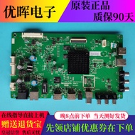 Original Creation 65E6000 65M6E 60E5 Motherboard 5800-A8H730-0P30 Screen Optional