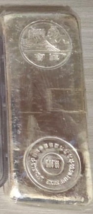 香港金銀業貿易場 99.9% 銀條