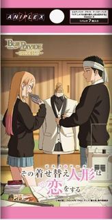 預訂 - Build Divide booster （戀上換裝娃娃 S2)
