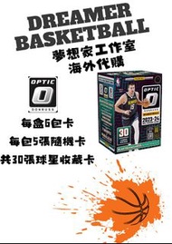 (有現貨)2023-2024 NBA Panini Donruss Optic blaster 帕尼尼Donruss Optic手雷