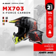 LS2 MX703 Explorer Carbon Helmet – Lightweight, Conquers All Terrains