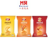 Lays Stax Potato Chips x 6 Packs. Spicy Lobster/Hot Chili Squid/Original