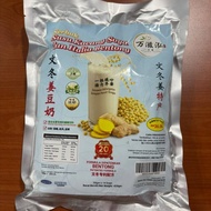文冬姜豆奶 - 万滋泓 Serbuk Susu Kacang Soya dan Halia Bentong