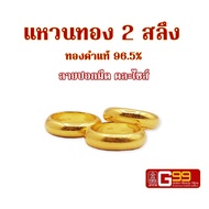 Real Gold Ring 2 Dimes Peeling Pattern Knife 96.5%