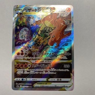 Charizard VSTAR SAR S12a VSTAR Universe 212/172 ②