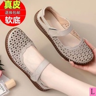 Female Mother Ethnic Style Sandals