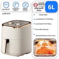 เตาอบลมย่างความจุขนาดใหญ่ 2025 รุ่นใหม่ Air Fryer ใช้งานในบ้าน ฟังก์ชันหลายอย่าง ยี่ห้อ Yangzi รุ่น 