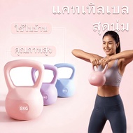Kettlebell Women Dumbbell 4kg/6kg/8kg Exercise Equipment