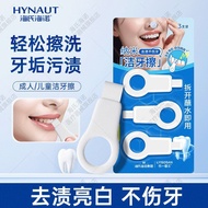 Heine 3 Nano Cotton Teeth Cleaning Rubber Gently Remove Stains Oral Teeth Cleaning Teeth Eraser Clea