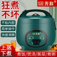 ✿FREE SHIPPING✿Mini Rice Cooker Household1-2Small Multi-Functional Rice Cooker3to4Dormitory Rice Cooker Gift Delivery