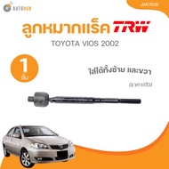 TRW ลูกหมากแร็คลูกหมากล่างลูกหมากคันชักนอก TOYOTA VIOS 2002 ขวา TOYOTA VIOS 2007-2011 YARIS 2008  (ร