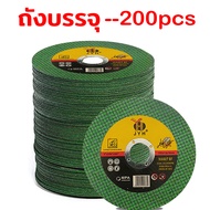 ใบตัดเหล็ก 4นิ้ว(107*1.2*16mm) 100pcs แผ่นตัดเหล็ก ใบตัด แผ่นตัด ตัดเหล็ก ตัดสแตนเลส ตัดสเตนเลส ใบตั