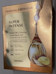 一盒 十蚊 TONYMOLY 黃金人參蝸牛面膜套裝