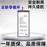 Suitable for LG V50 V50ThinQ G8X G8 G820V/N Mobile Phone G7 G710 Brand New Battery