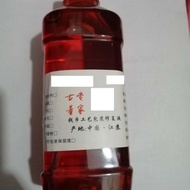 Ready Straw Ancient Coins Mingqing Money Yellow Brightening Cleaner Money Lotion Copper Coin Lotion 