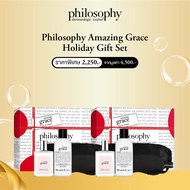 Buy 1 Get 1 - Philosophy Fragrances Amazing Grace Fragrance Gift Set Box (Amazing Grace EDT 60ml + A