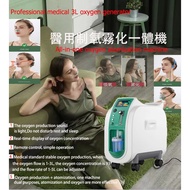 （Ready stock）Home Use 3L Oxygen Concentrator Machine Portable Air PurifIer Generator Remote Control 