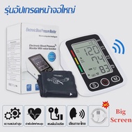 OMRON เสียงภาษาไทย เครื่องวัดความดันโลหิตแบบแขน เครื่องวัดความดันโลหิตอัติโนมัติ คู่มือภาษาไทย เครื่