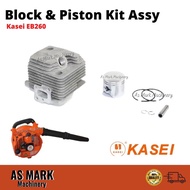 Kasei EB260 cylinder set engine hand blower piston kit block EBV260A