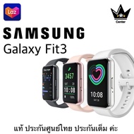 SAMSUNG Galaxy Fit3 สมาร์ทแบนด์จอ AMOLED ขนาด 1.6″ | รับประกันศูนย์ไทย ตัวช่วยออกกำลังกว่า 101 โหมด