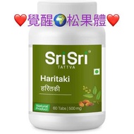 🇮🇳SriSri - Haritaki 訶子(60錠/500毫克)  每錠含濃縮100毫克  松果體