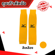 Mizuno ถุงเท้าตัดข้อ ถุงเท้ากีฬา