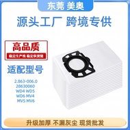 Compatible with Karcher K archer Vacuum Cleaner Accessories MV4 MV5 MV6 WD4 WD5 WD6Dust Bag Dust Col