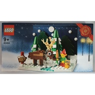 Lego Seasonal 40484 SANTA'S FRONT YARD